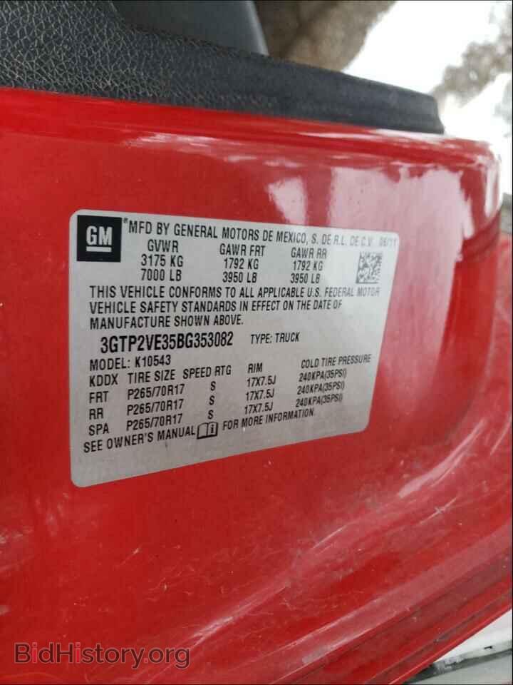 2011 GMC SIERRA - VIN: 3GTP2VE35BG353082 - Фото 10