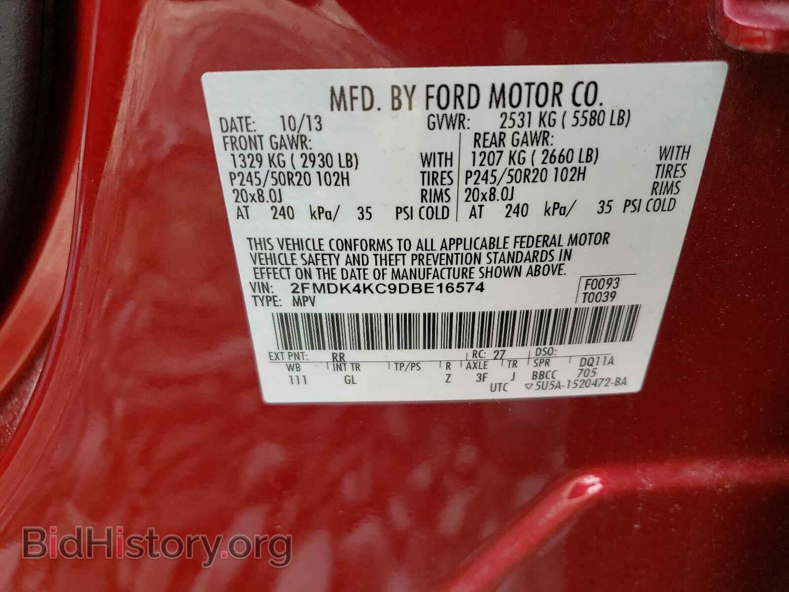 2013 FORD EDGE - VIN: 2FMDK4KC9DBE16574 - Фото 10