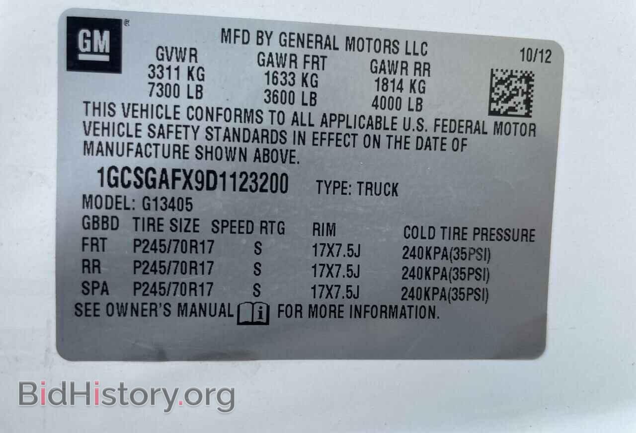 2013 CHEVROLET EXPRESS - VIN: 1GCSGAFX9D1123200 - Фото 10