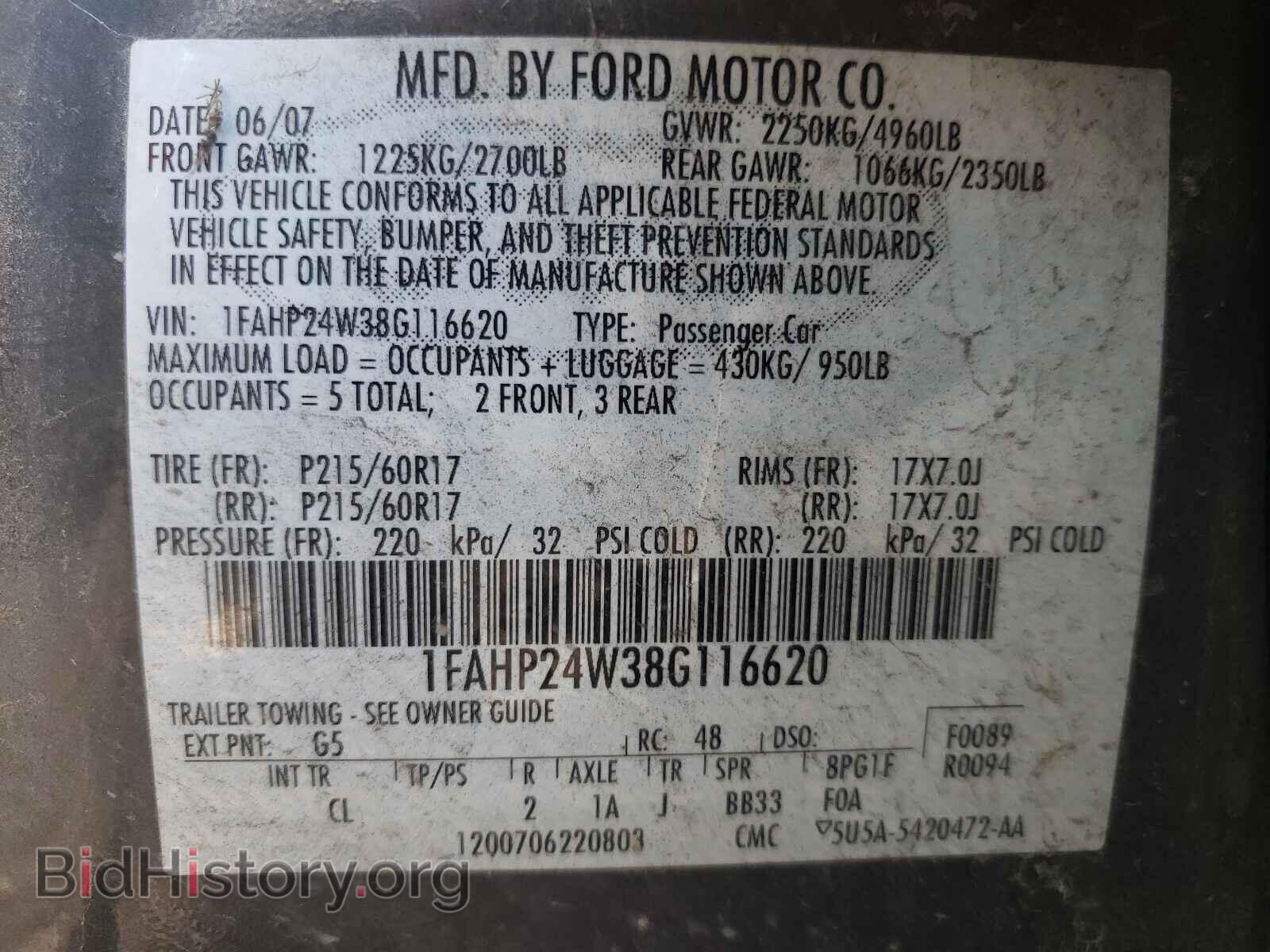 2008 FORD TAURUS - VIN: 1FAHP24W38G116620 - Фото 10