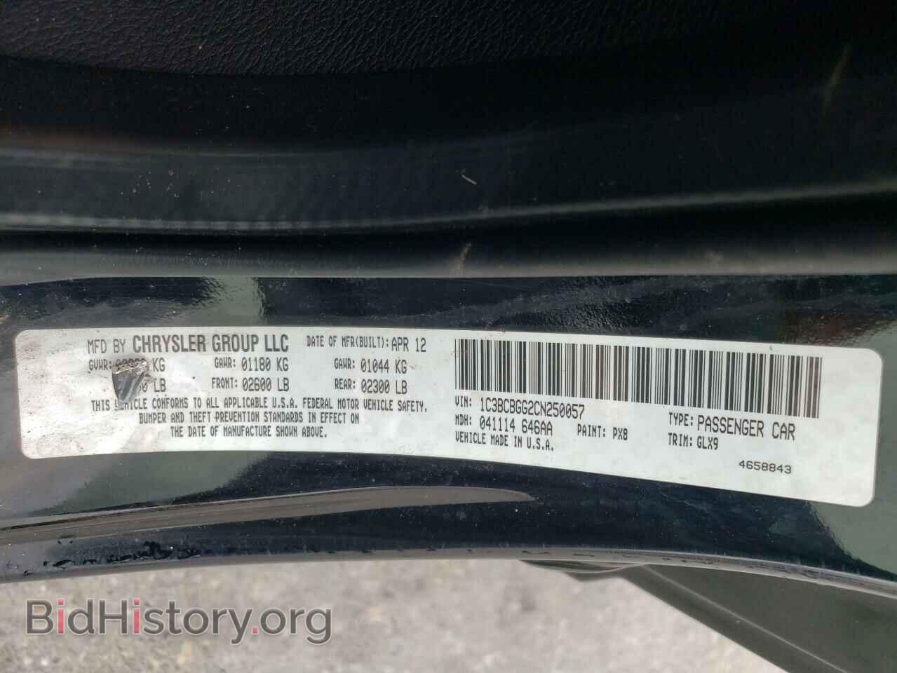 2012 CHRYSLER 200 - VIN: 1C3BCBGG2CN250057 - Photo 13