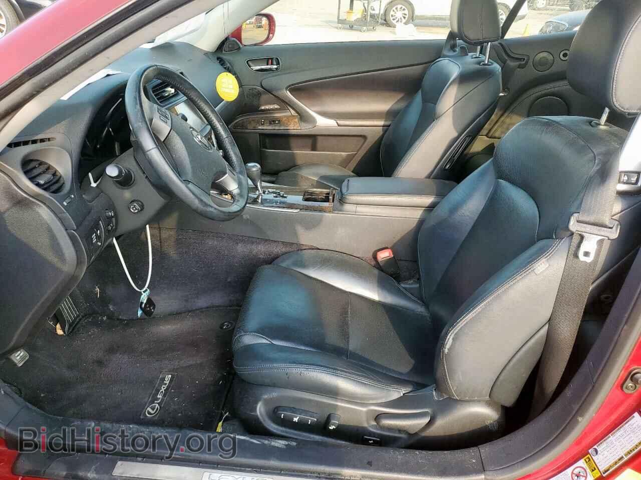 2015 LEXUS IS - VIN: JTHFF2C24F2532090 - Фото 7