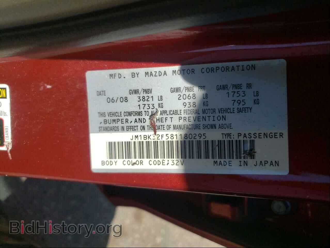 2008 MAZDA 3 - VIN: JM1BK32F581180295 - Фото 10