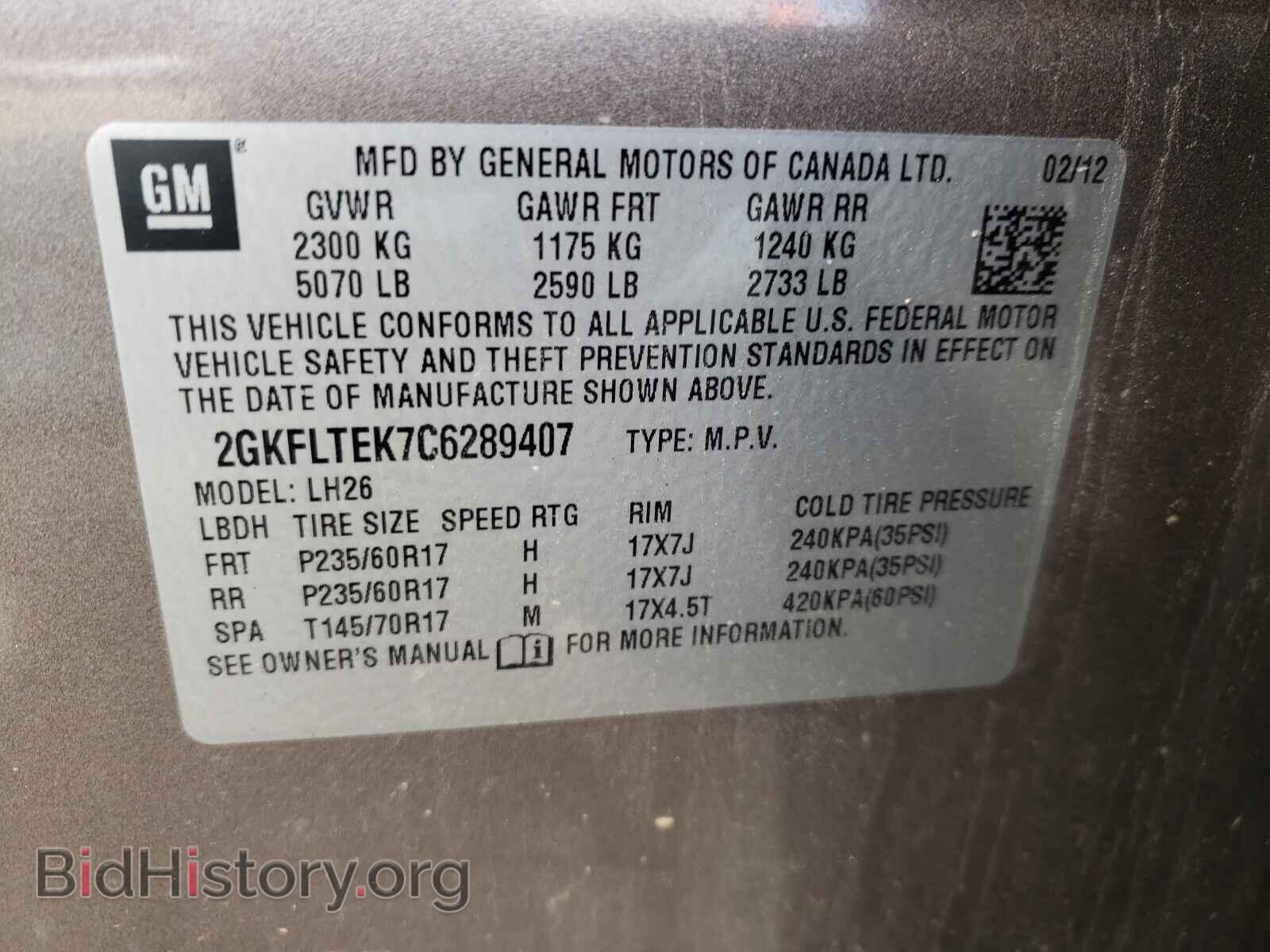 2012 GMC TERRAIN - VIN: 2GKFLTEK7C6289407 - Photo 10