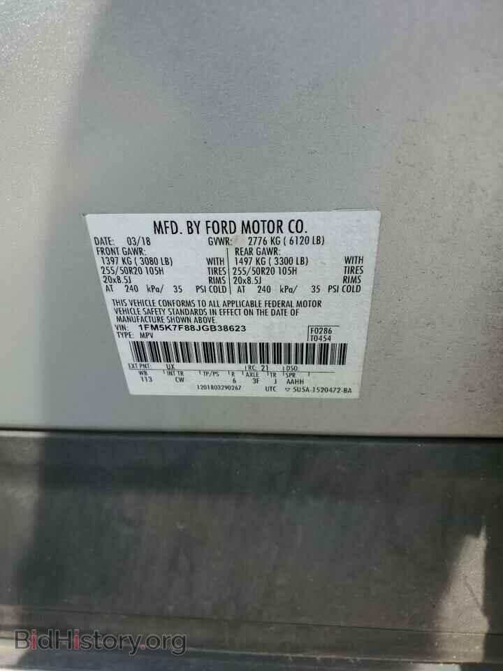2018 FORD EXPLORER - VIN: 1FM5K7F88JGB38623 - Photo 13