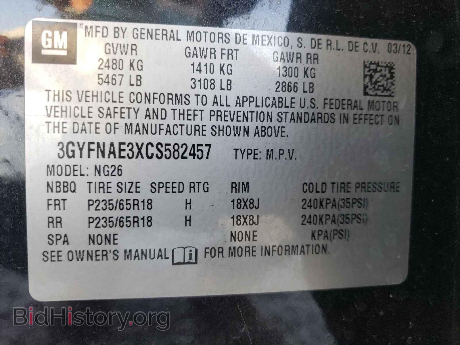 2012 CADILLAC SRX - VIN: 3GYFNAE3XCS582457 - Фото 10