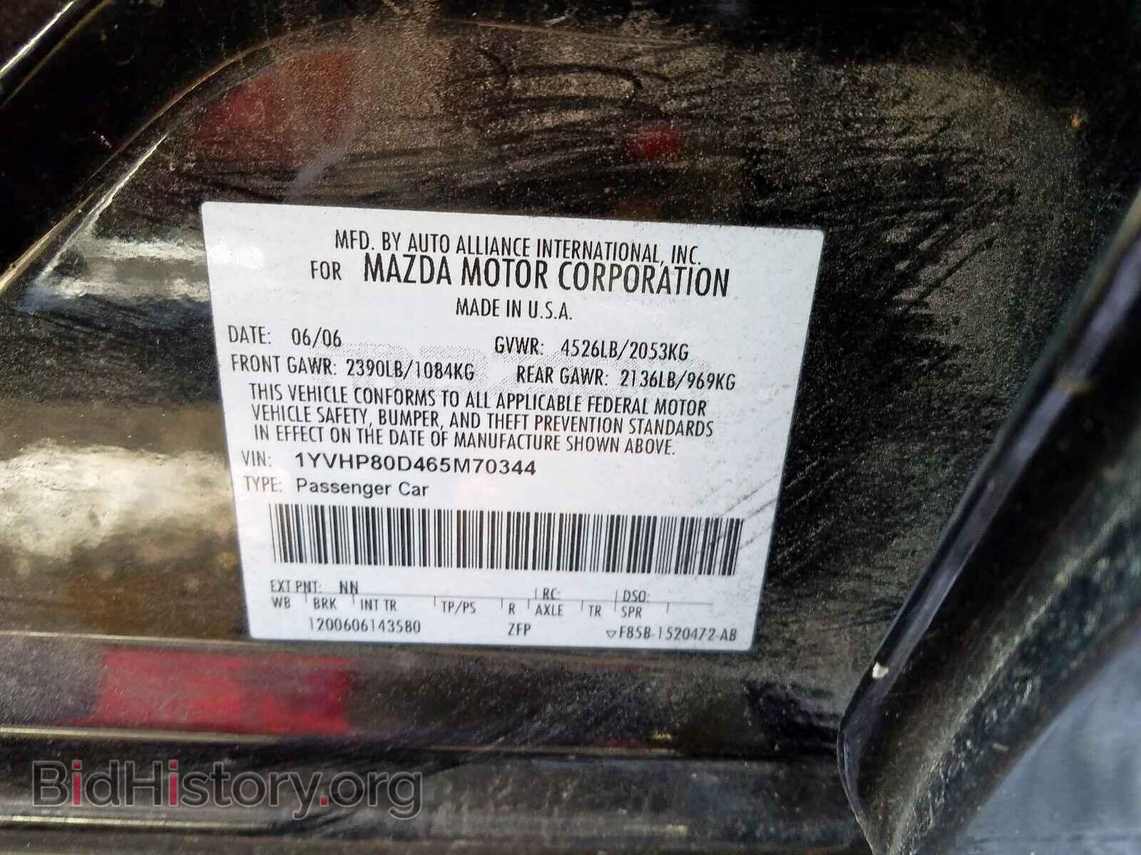 2006 MAZDA 6 - VIN: 1YVHP80D465M70344 - Фото 10