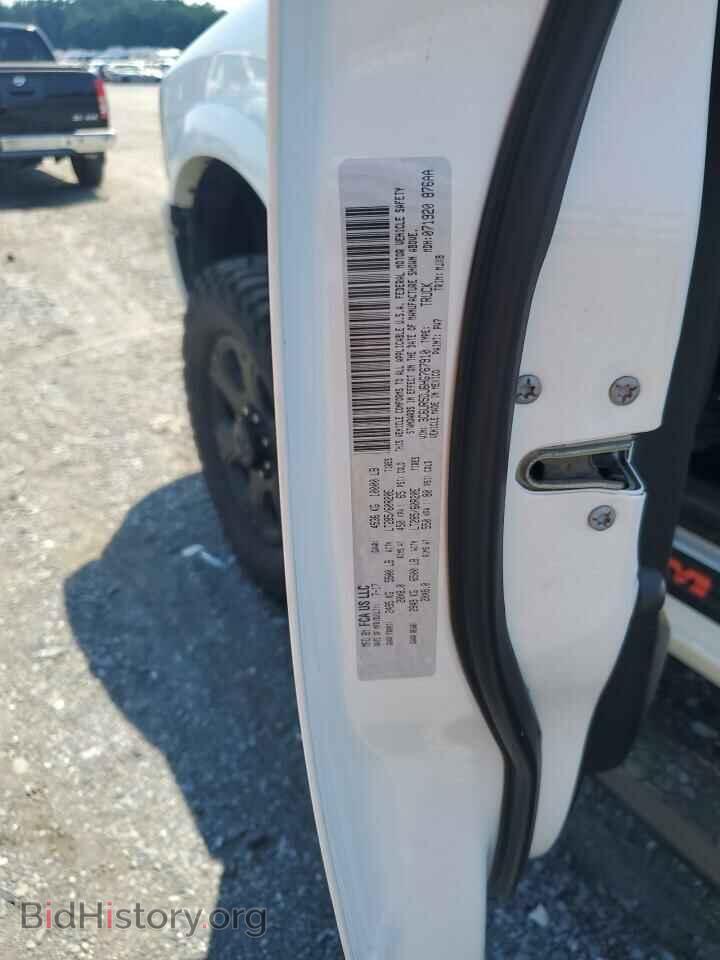 2017 RAM All Models - VIN: 3C6UR5DJ6HG767910 - Фото 12