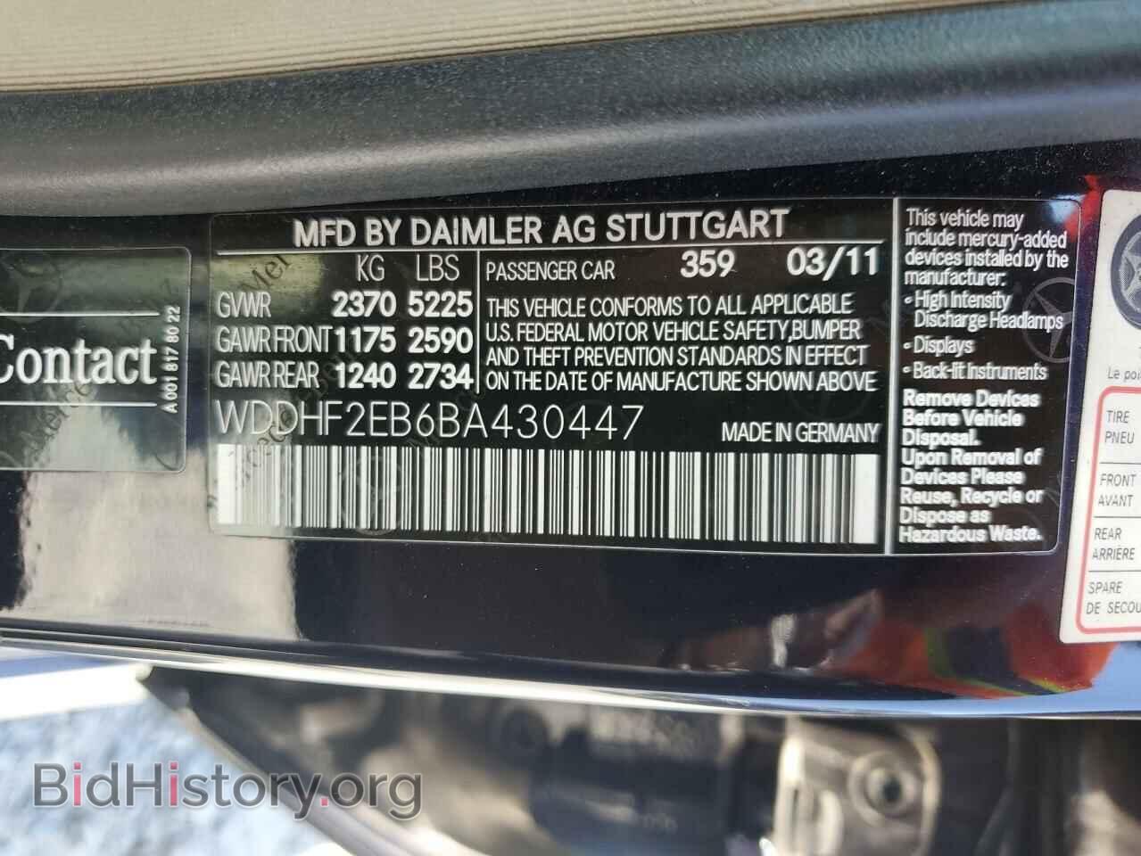 2011 MERCEDES-BENZ E-CLASS - VIN: WDDHF2EB6BA430447 - Фото 12