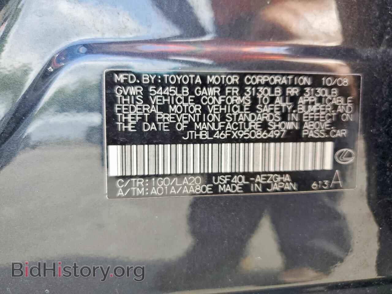 2009 LEXUS LS460 - VIN: JTHBL46FX95086497 - Фото 12