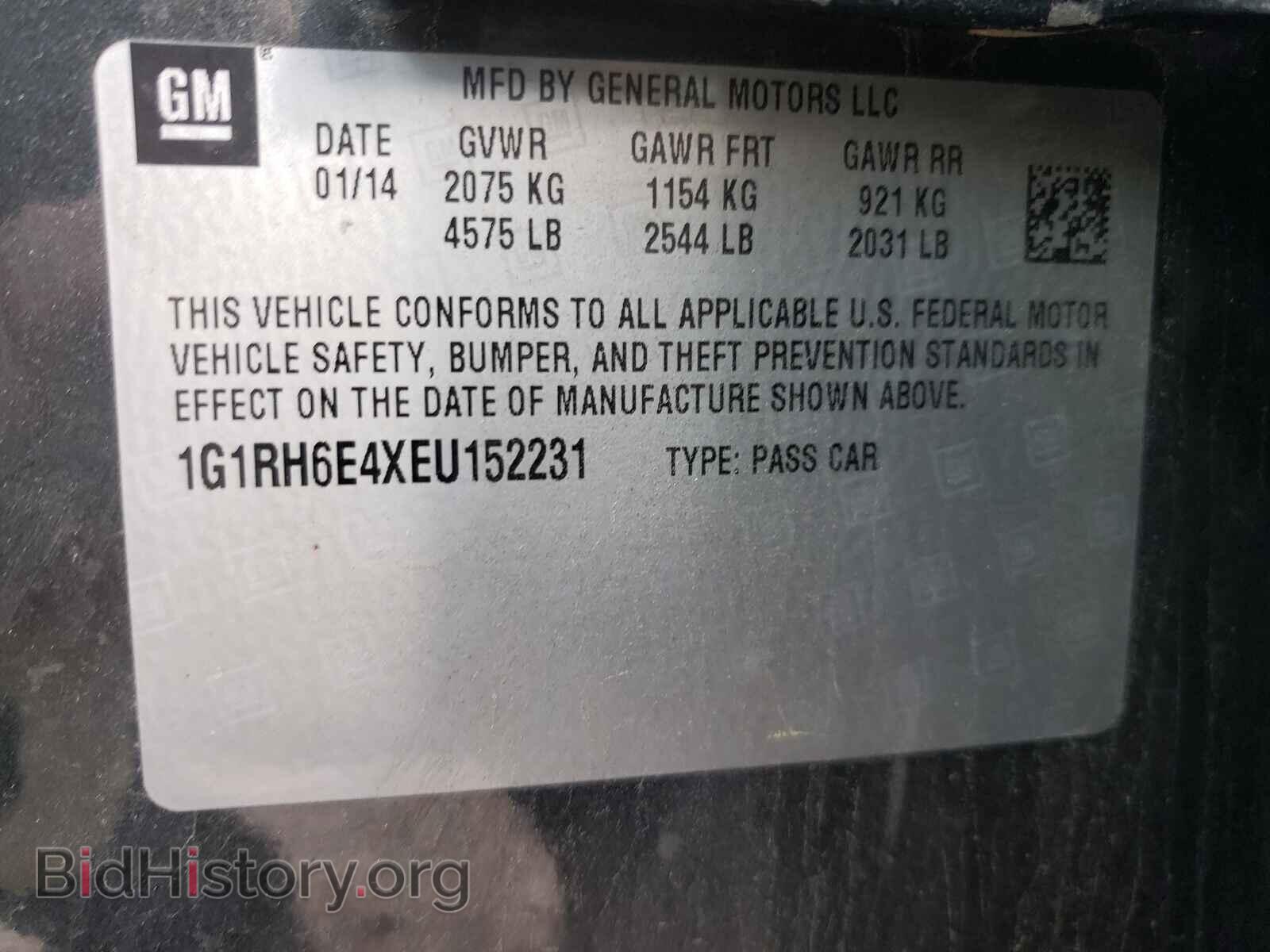 2014 CHEVROLET VOLT - VIN: 1G1RH6E4XEU152231 - Фото 10