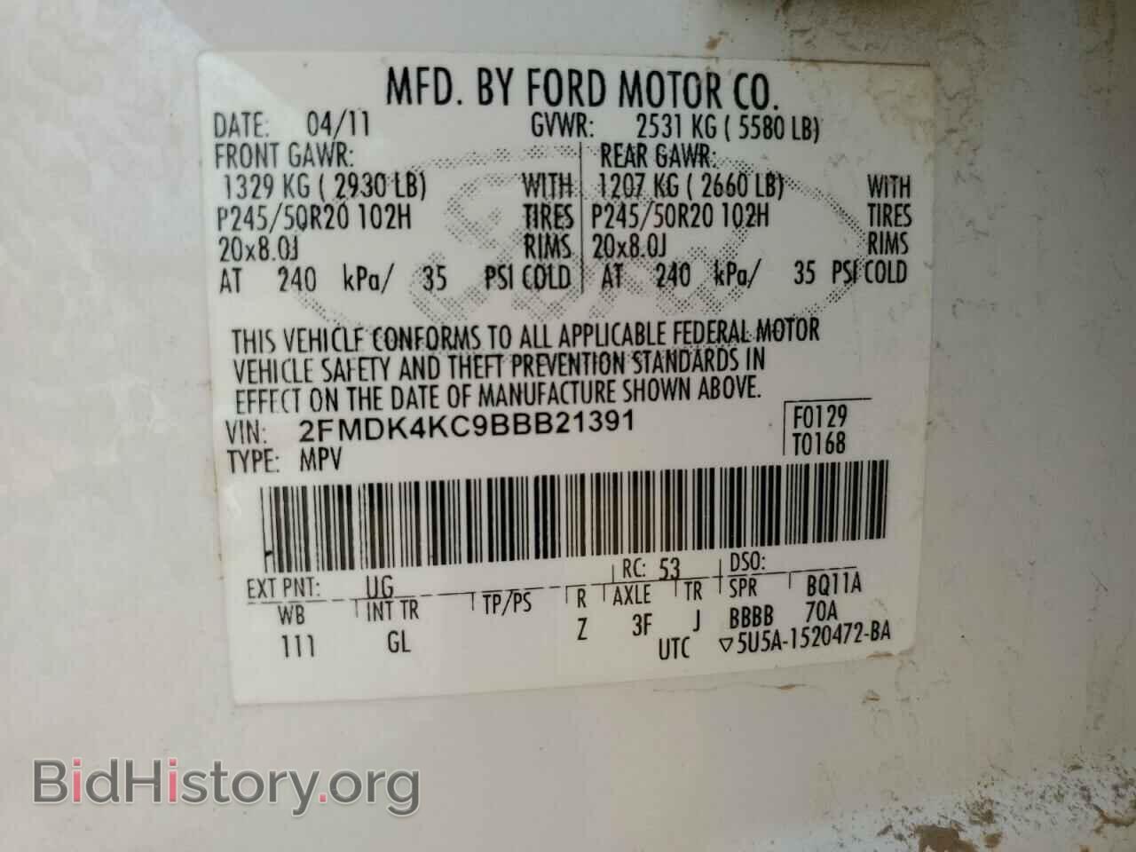 2011 FORD EDGE - VIN: 2FMDK4KC9BBB21391 - Фото 13