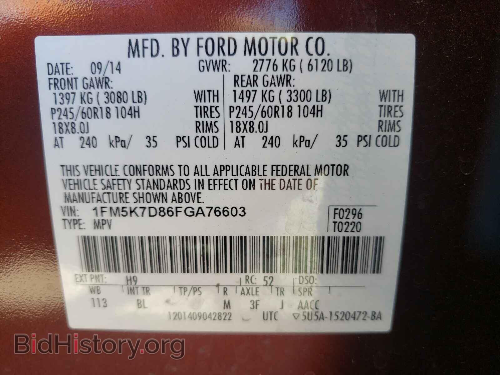 2015 FORD EXPLORER - VIN: 1FM5K7D86FGA76603 - Фото 10