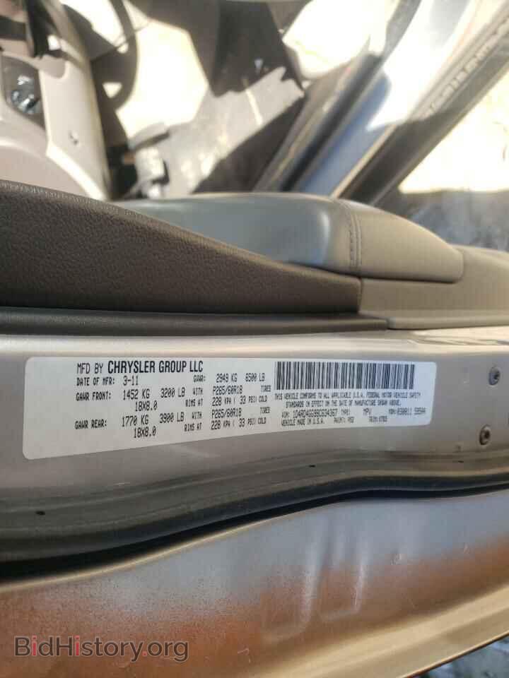 2011 DODGE DURANGO - VIN: 1D4RD4GG9BC634367 - Photo 10