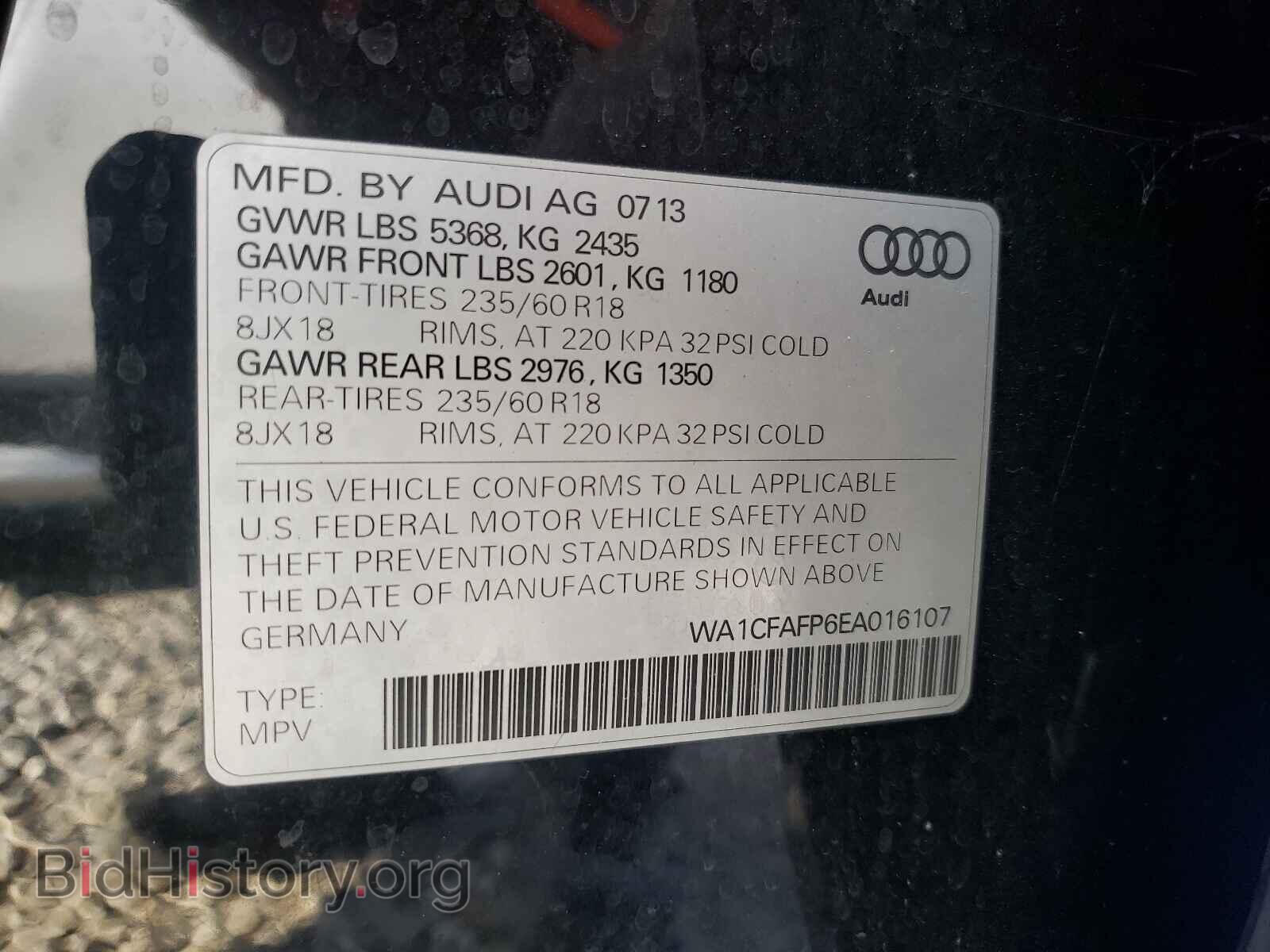 2014 AUDI Q5 - VIN: WA1CFAFP6EA016107 - Фото 10