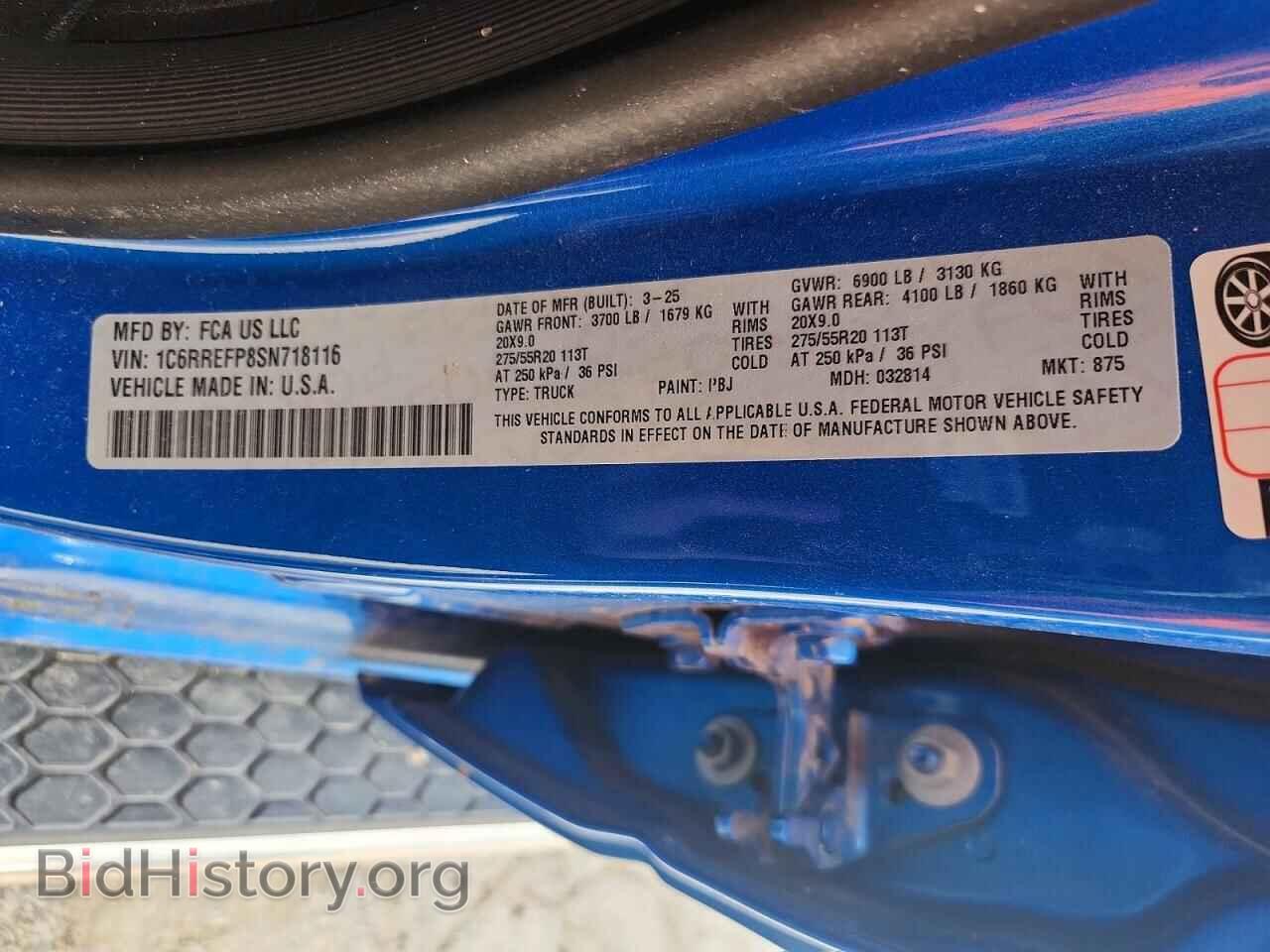 2025 RAM 1500 - VIN: 1C6RREFP8SN718116 - Фото 13