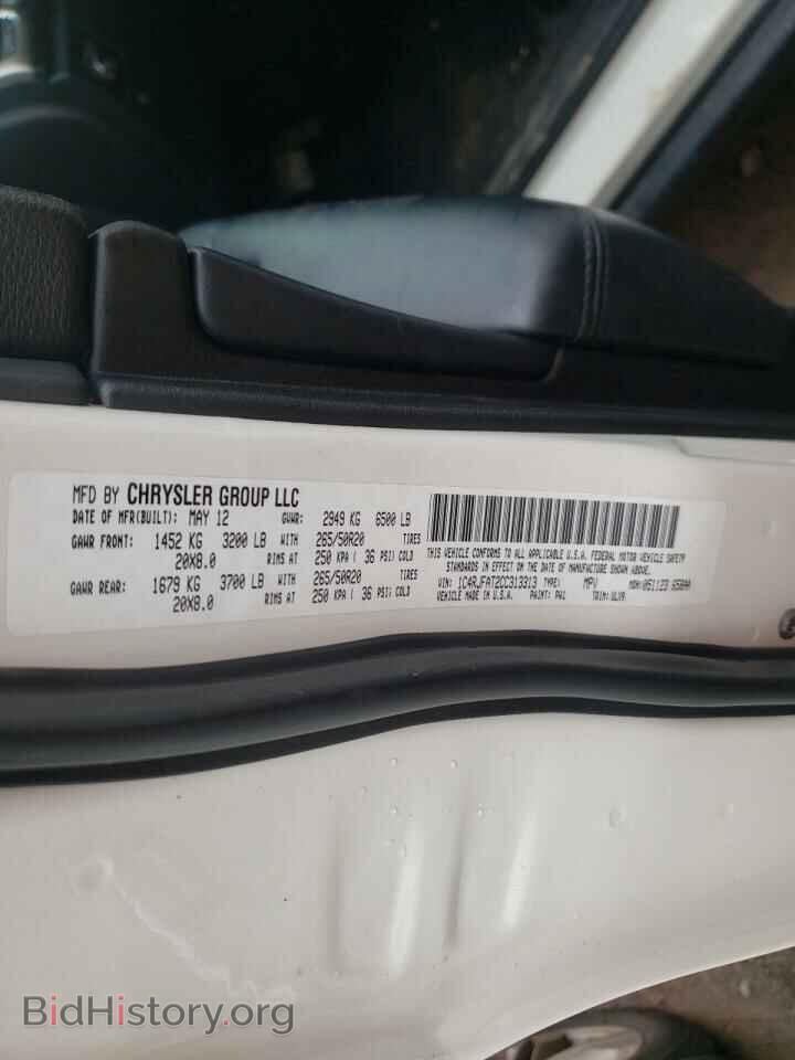 2012 JEEP CHEROKEE - VIN: 1C4RJFAT2CC313313 - Фото 10