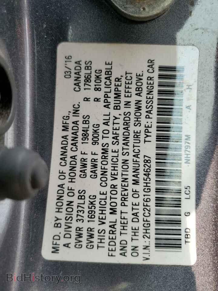 2016 HONDA CIVIC - VIN: 2HGFC2F61GH546287 - Фото 12