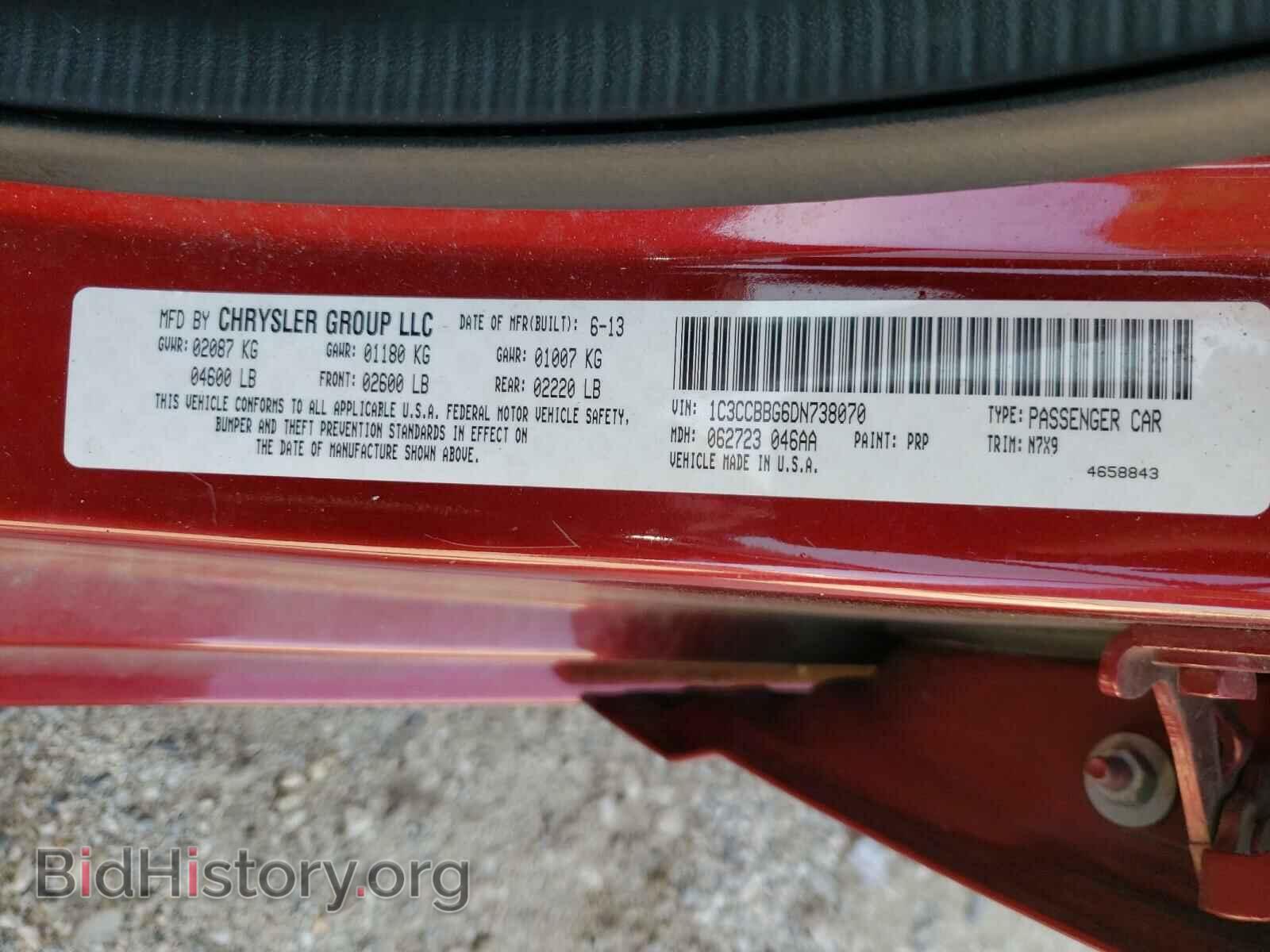 2013 CHRYSLER 200 - VIN: 1C3CCBBG6DN738070 - Фото 10