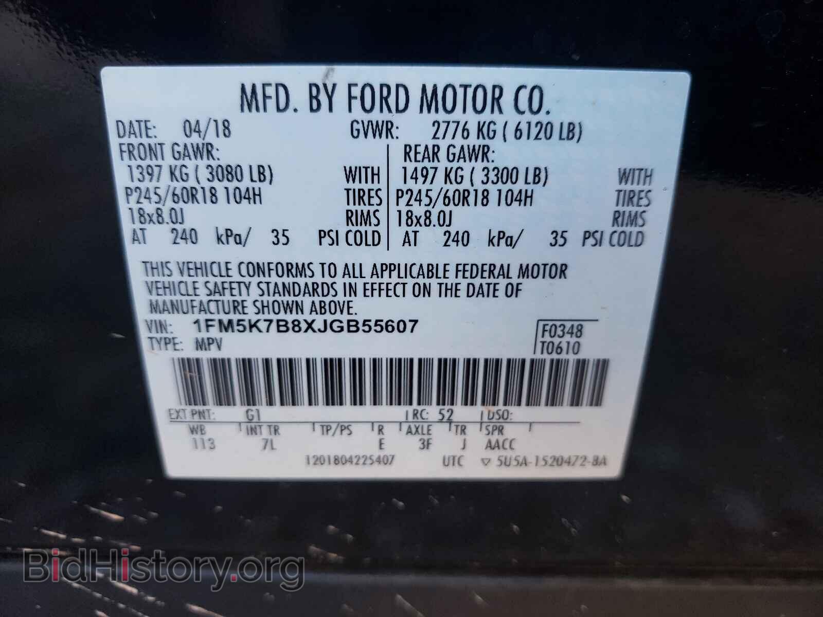 2018 FORD EXPLORER - VIN: 1FM5K7B8XJGB55607 - Фото 10
