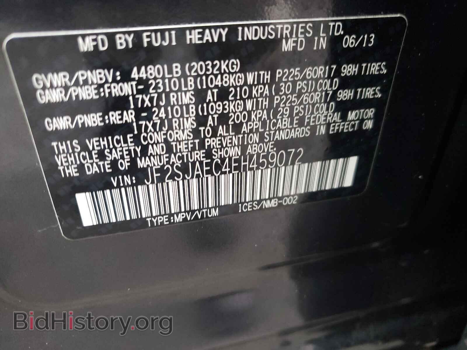 2014 SUBARU FORESTER - VIN: JF2SJAEC4EH459072 - Фото 10