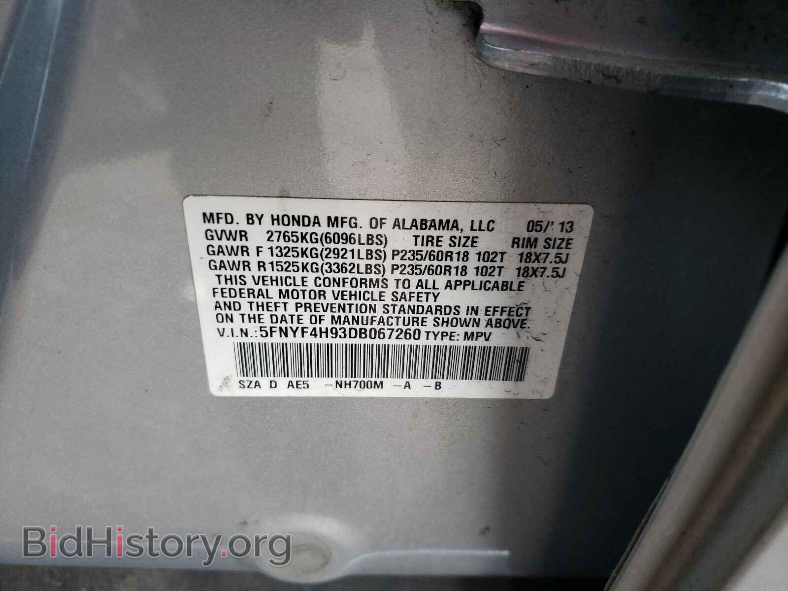 2013 HONDA PILOT - VIN: 5FNYF4H93DB067260 - Фото 10