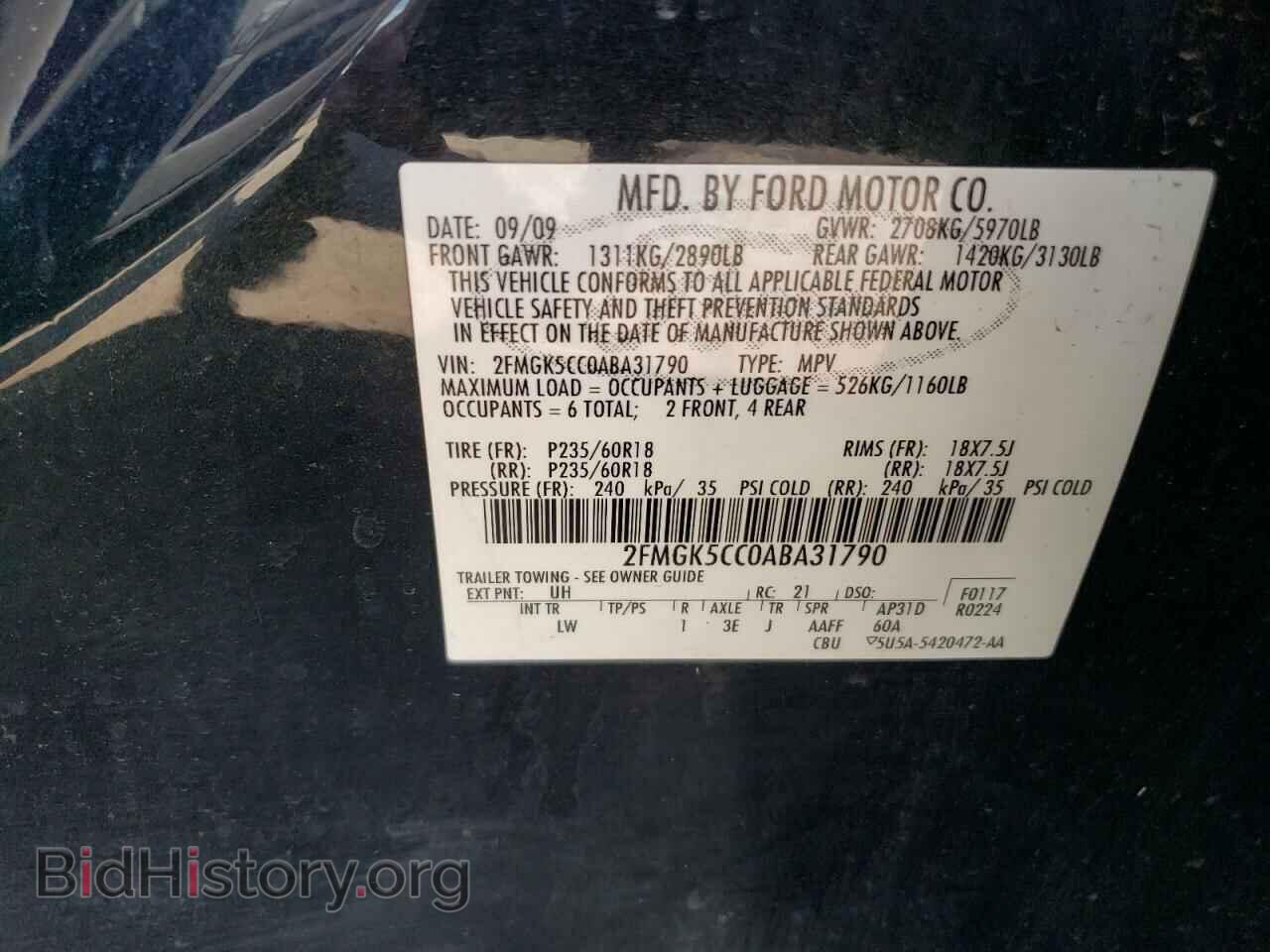 2010 FORD FLEX - VIN: 2FMGK5CC0ABA31790 - Фото 14