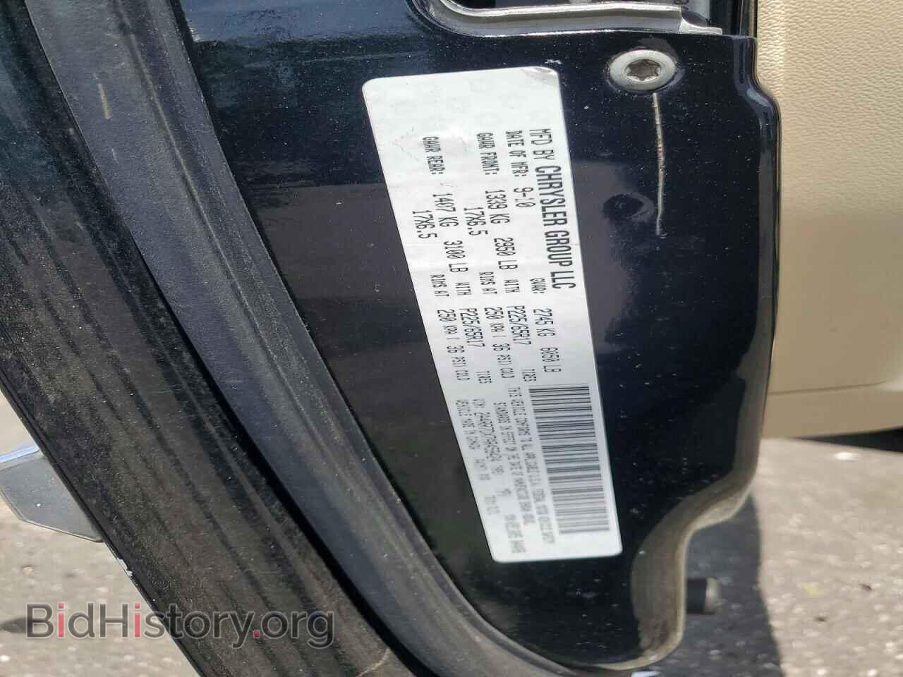 2010 CHRYSLER MINIVAN - VIN: 2A4RR7DX7AR458424 - Фото 13