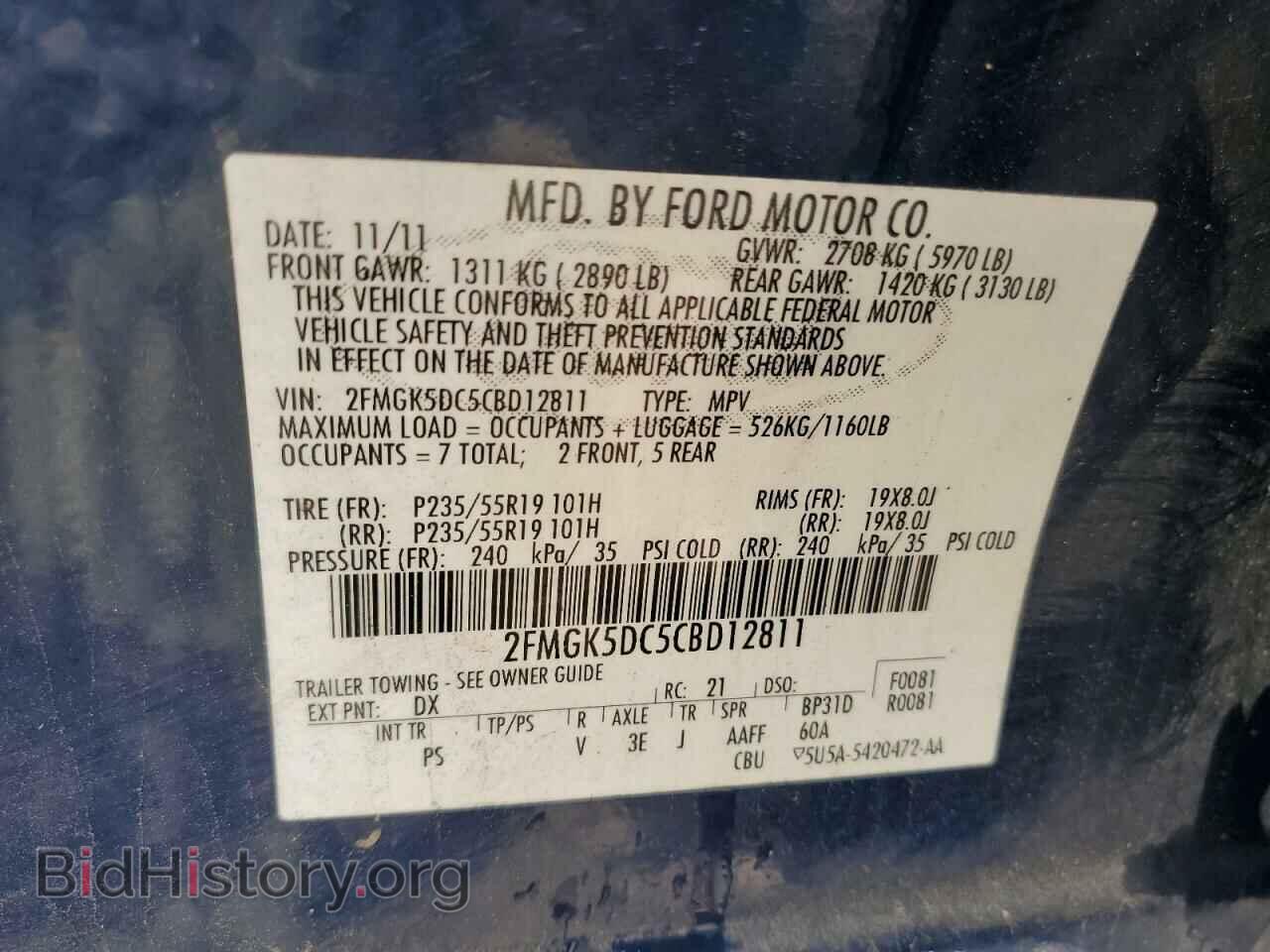 2012 FORD FLEX - VIN: 2FMGK5DC5CBD12811 - Photo 14