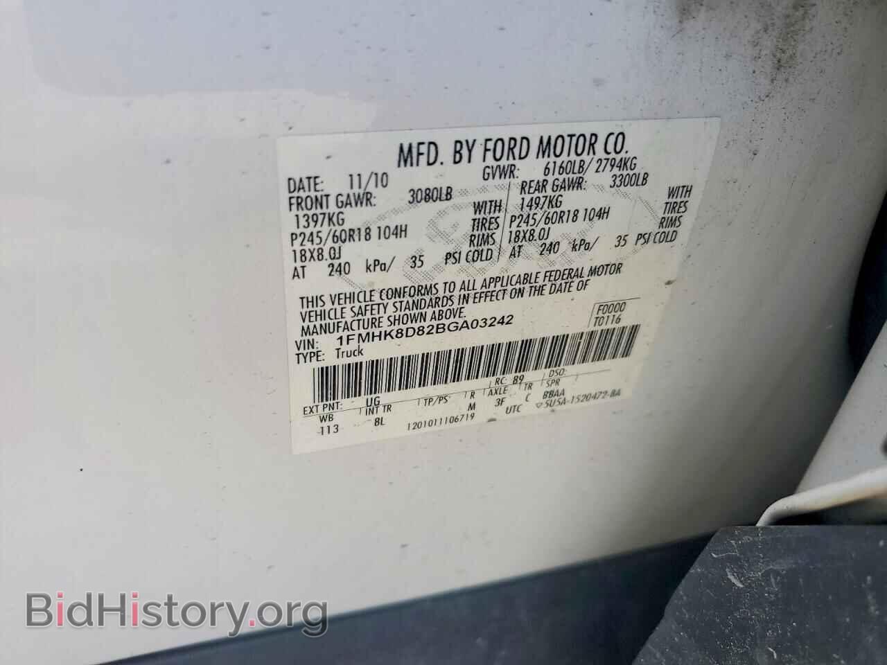 2011 FORD EXPLORER - VIN: 1FMHK8D82BGA03242 - Photo 13
