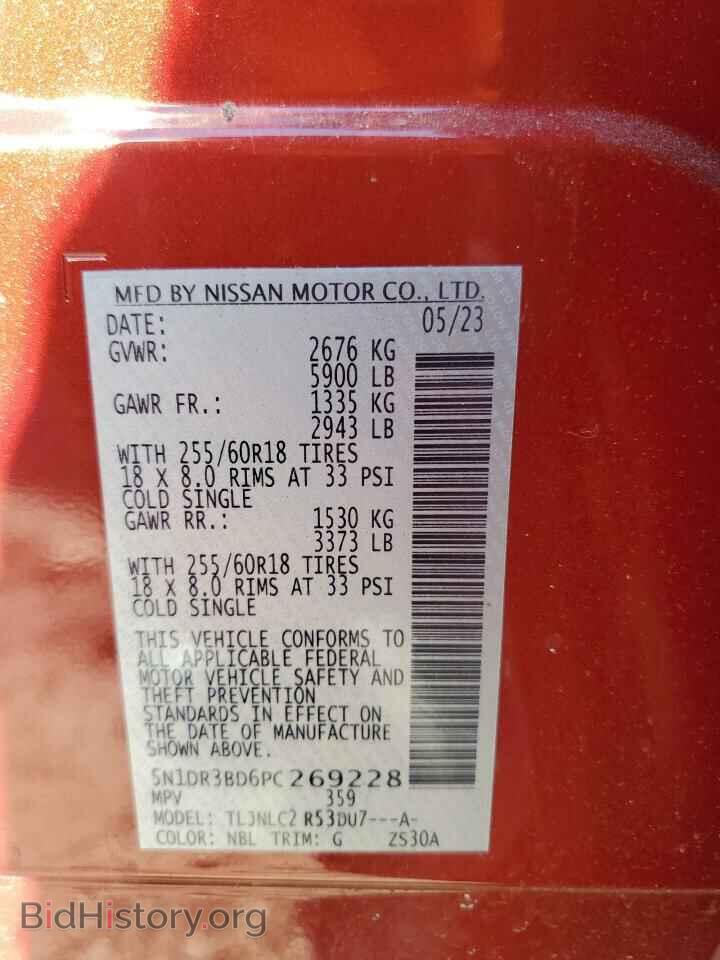2023 NISSAN PATHFINDER - VIN: 5N1DR3BD6PC269228 - Фото 14