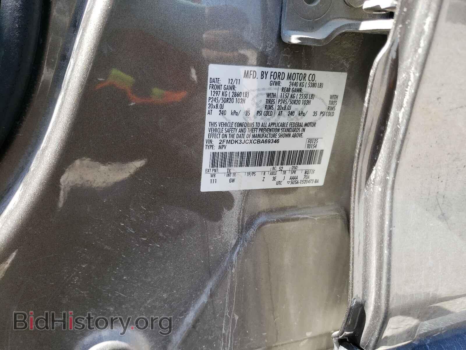 2012 FORD EDGE - VIN: 2FMDK3JCXCBA69346 - Photo 10