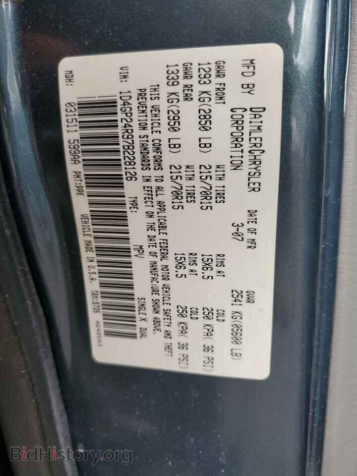 2007 DODGE CARAVAN - VIN: 1D4GP24R97B228126 - Фото 10