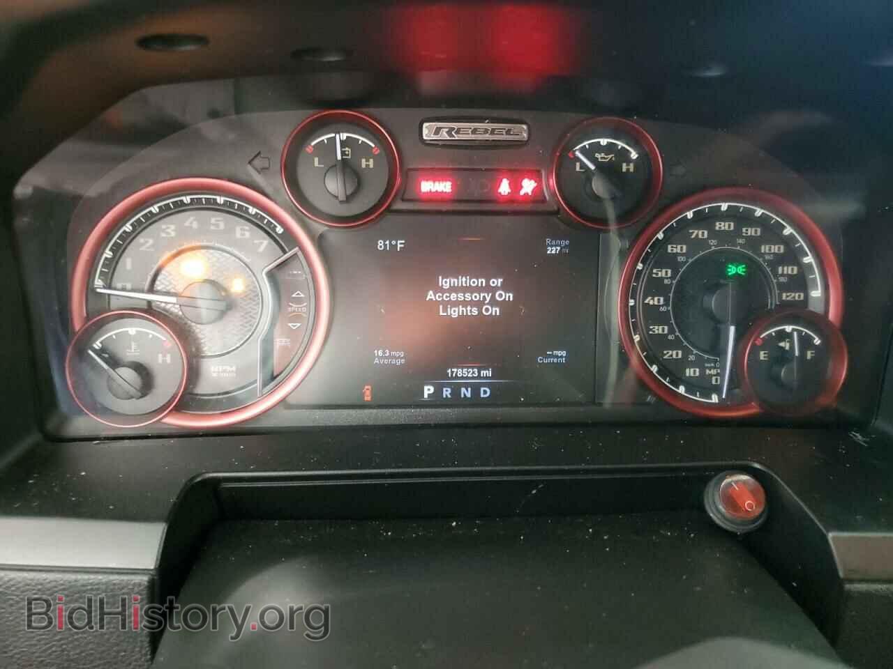 2017 RAM 1500 - VIN: 1C6RR7YT5HS572564 - Фото 9