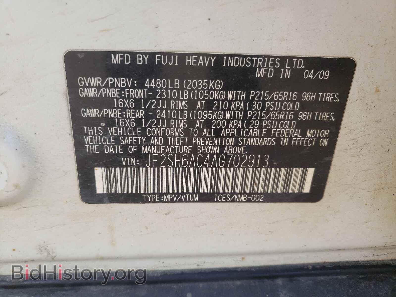 2010 SUBARU FORESTER - VIN: JF2SH6AC4AG702913 - Фото 10
