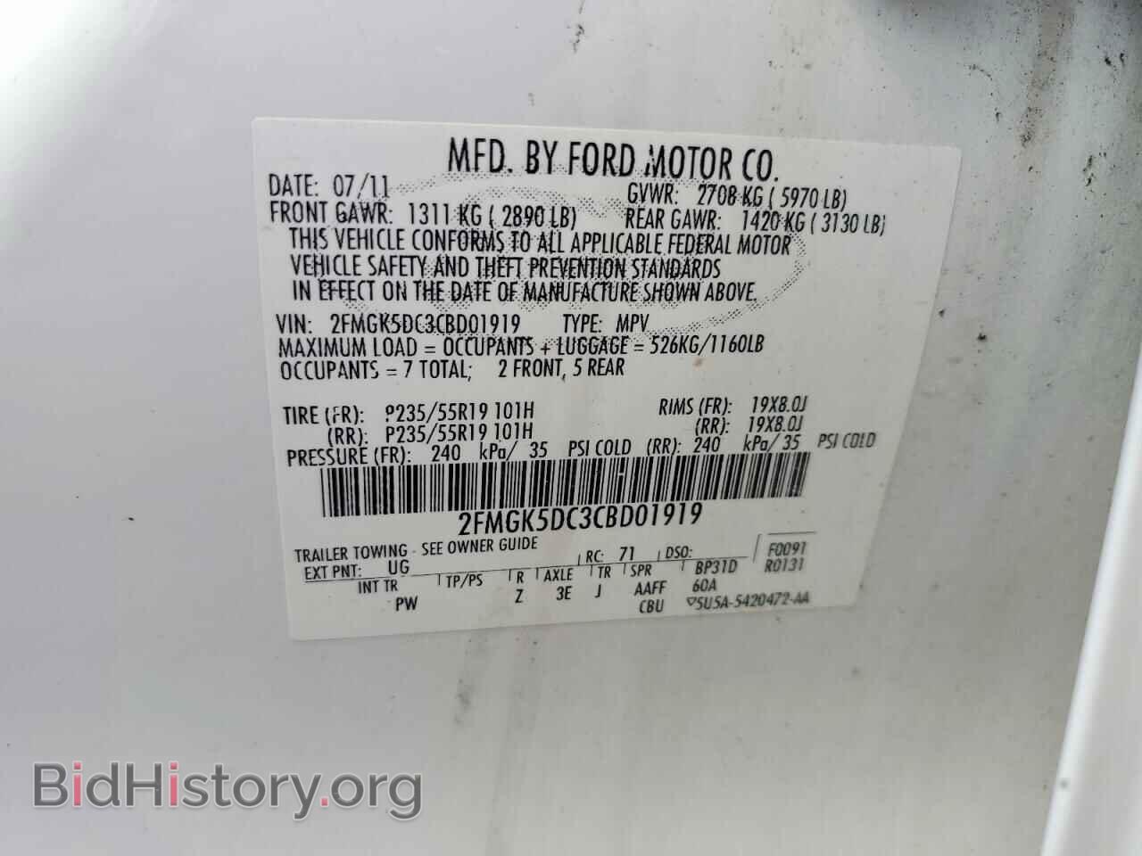2012 FORD FLEX - VIN: 2FMGK5DC3CBD01919 - Photo 13