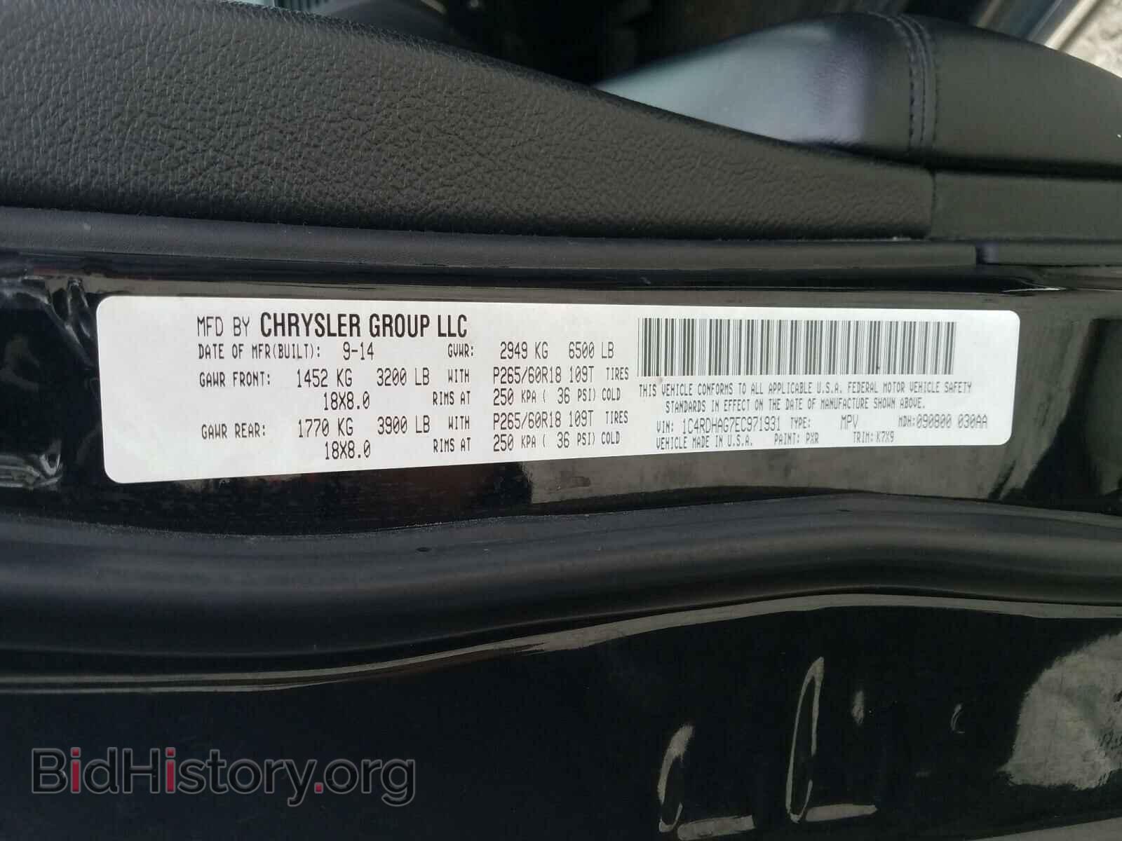 2014 DODGE DURANGO - VIN: 1C4RDHAG7EC971931 - Фото 10