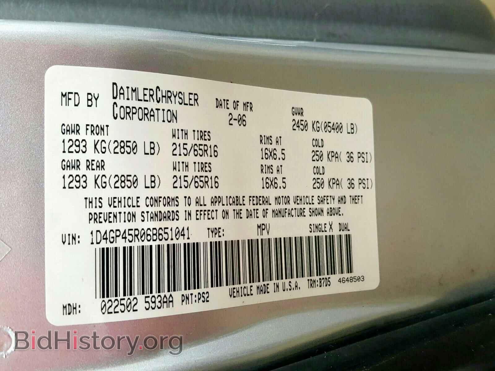 2006 DODGE CARAVAN - VIN: 1D4GP45R06B651041 - Фото 10