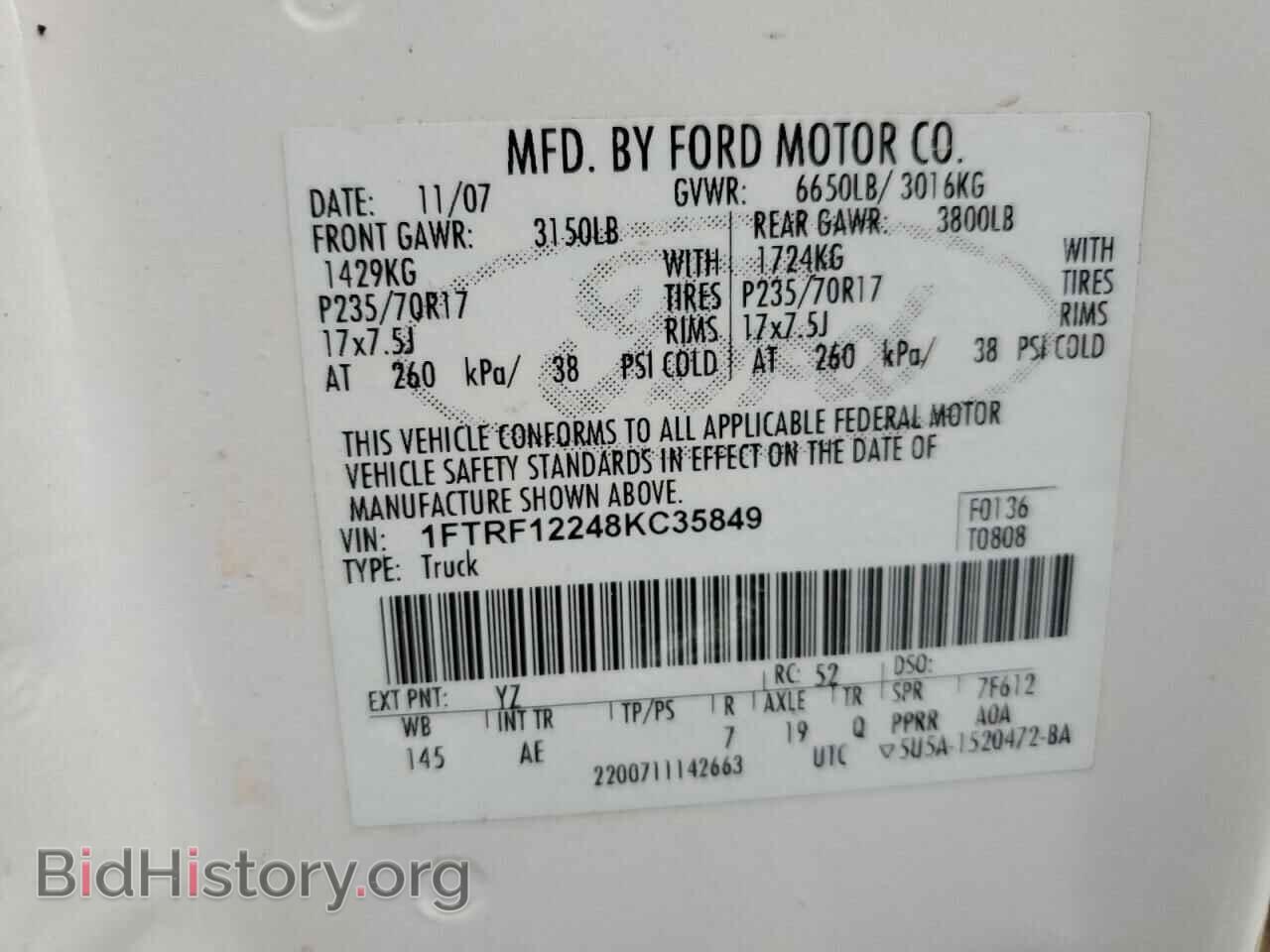 2008 FORD All Models - VIN: 1FTRF12248KC35849 - Фото 12
