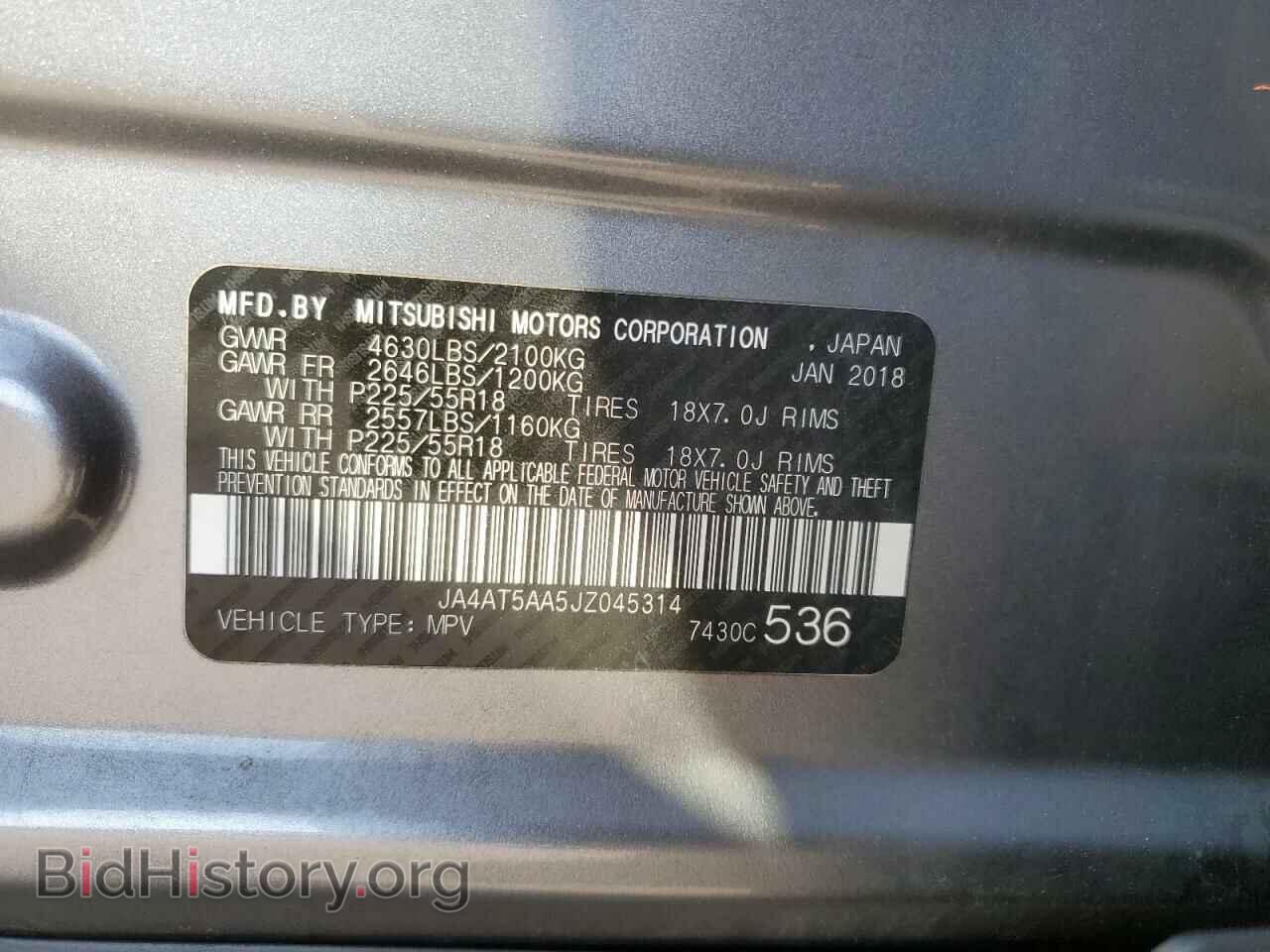 2018 MITSUBISHI ECLIPSE - VIN: JA4AT5AA5JZ045314 - Фото 13