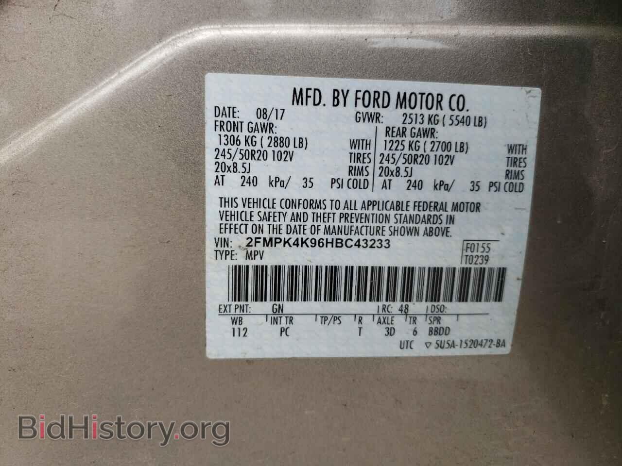 2017 FORD EDGE - VIN: 2FMPK4K96HBC43233 - Photo 12