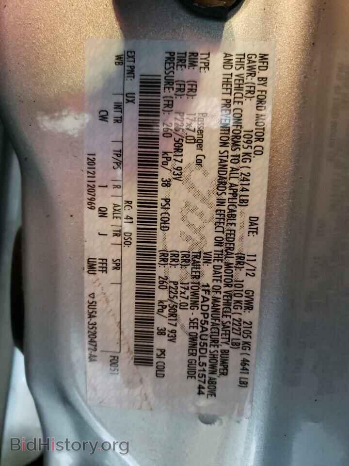 2013 FORD CMAX - VIN: 1FADP5AU5DL515744 - Photo 12