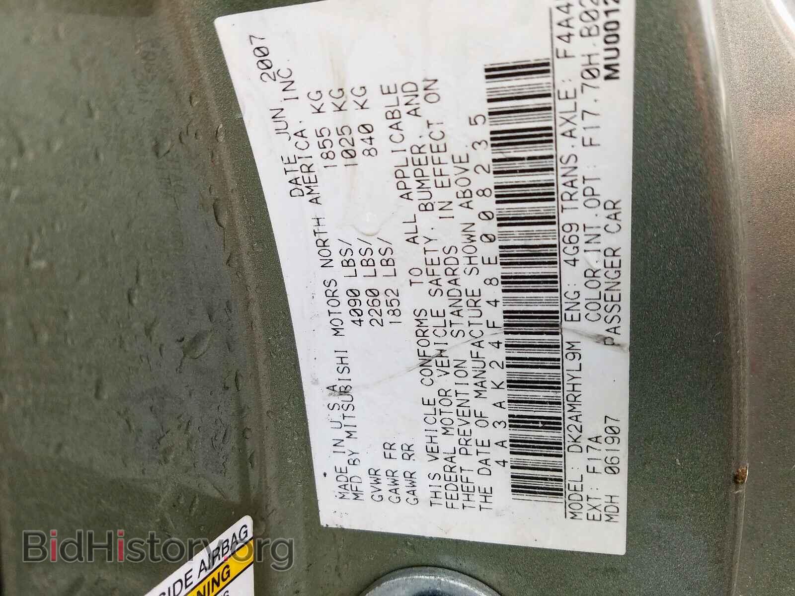 2008 MITSUBISHI ECLIPSE - VIN: 4A3AK24F48E008235 - Фото 10