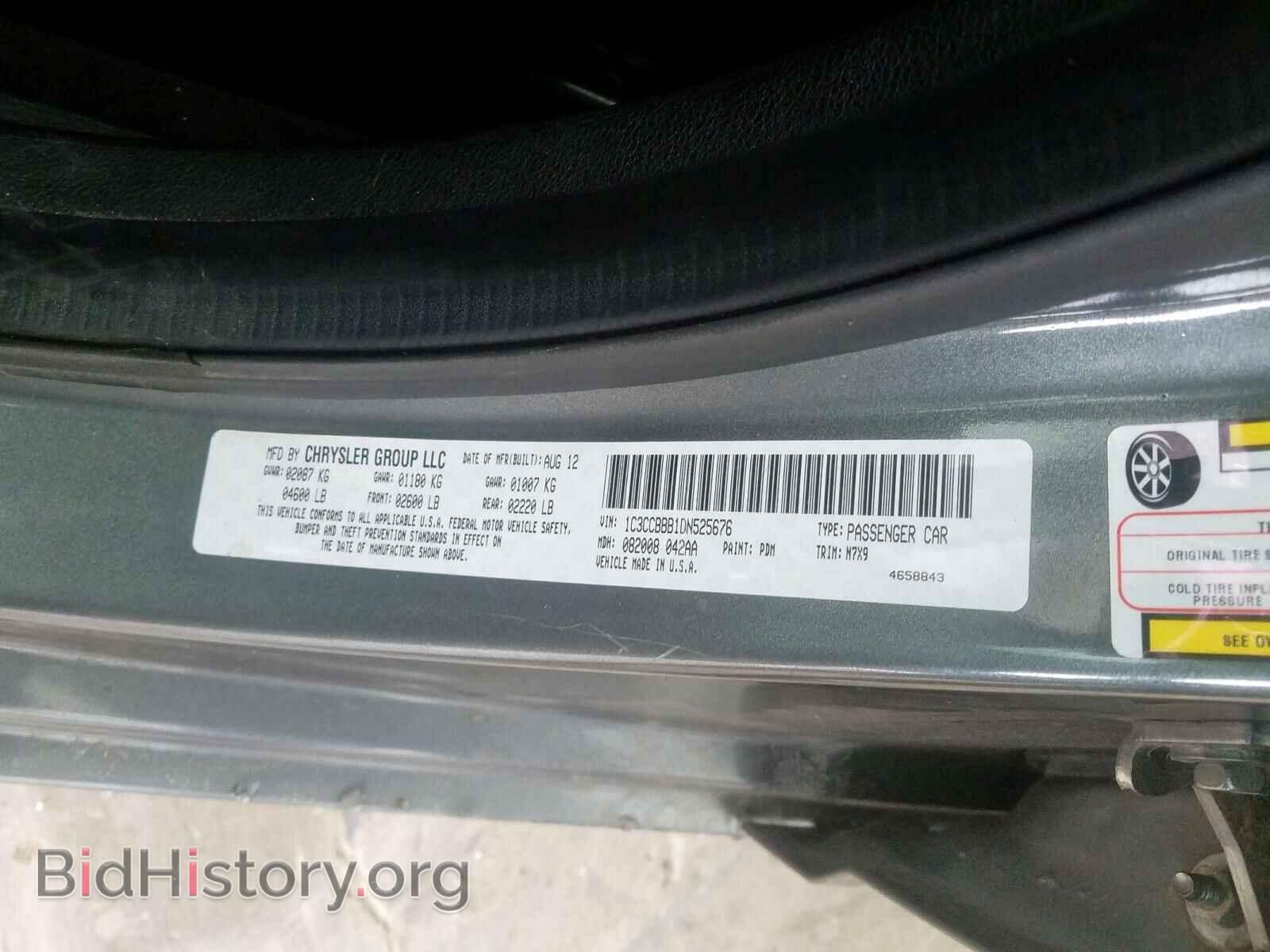 2013 CHRYSLER 200 - VIN: 1C3CCBBB1DN525676 - Фото 10