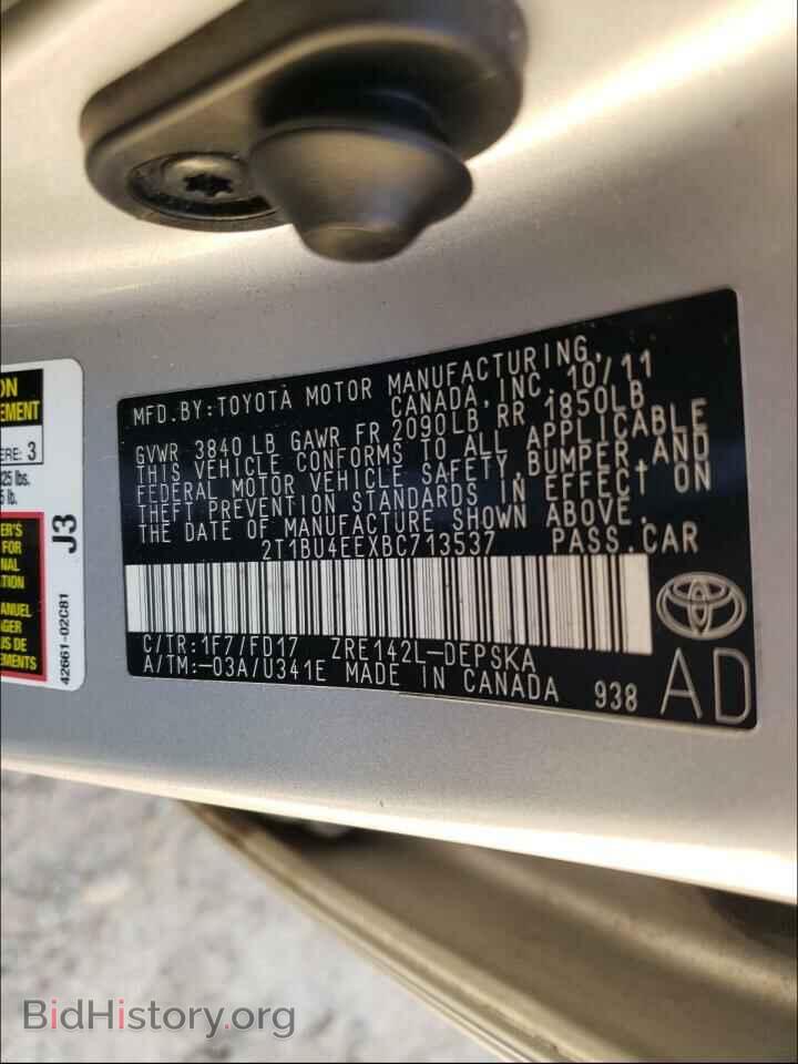 2011 TOYOTA COROLLA - VIN: 2T1BU4EEXBC713537 - Фото 10