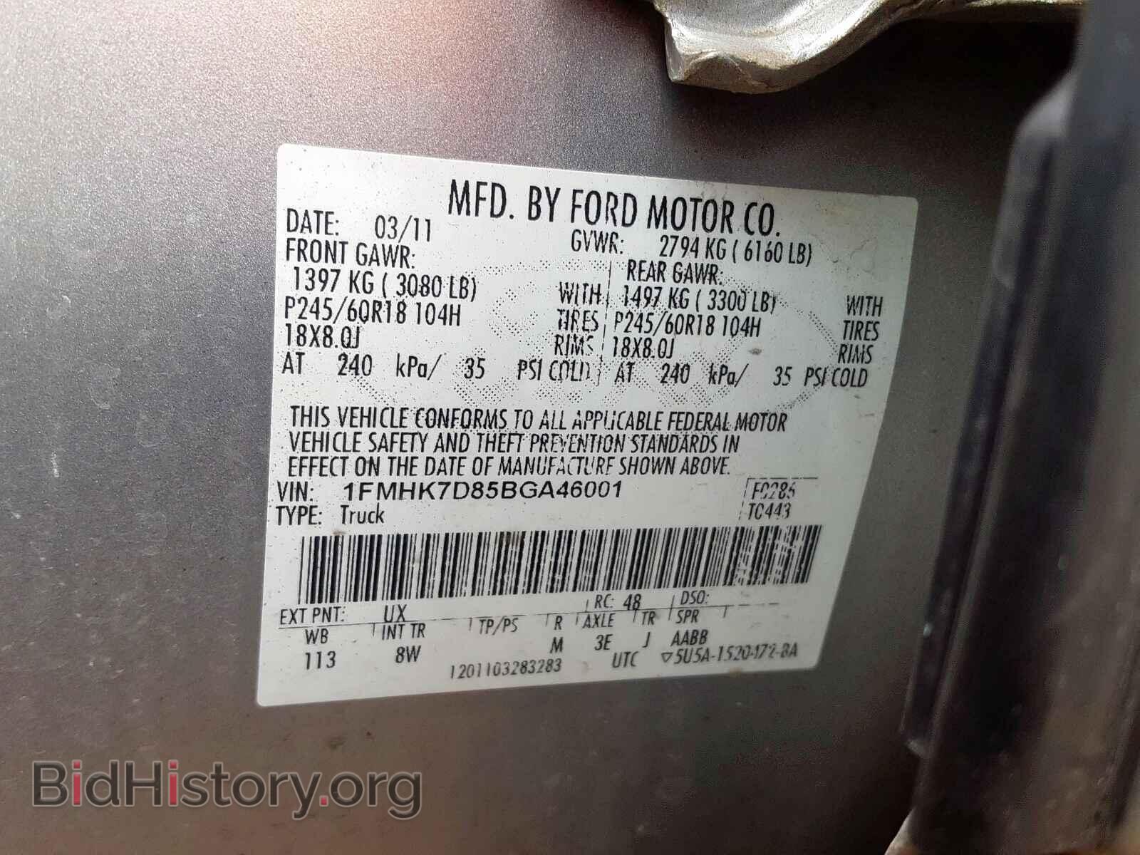 2011 FORD EXPLORER - VIN: 1FMHK7D85BGA46001 - Фото 10
