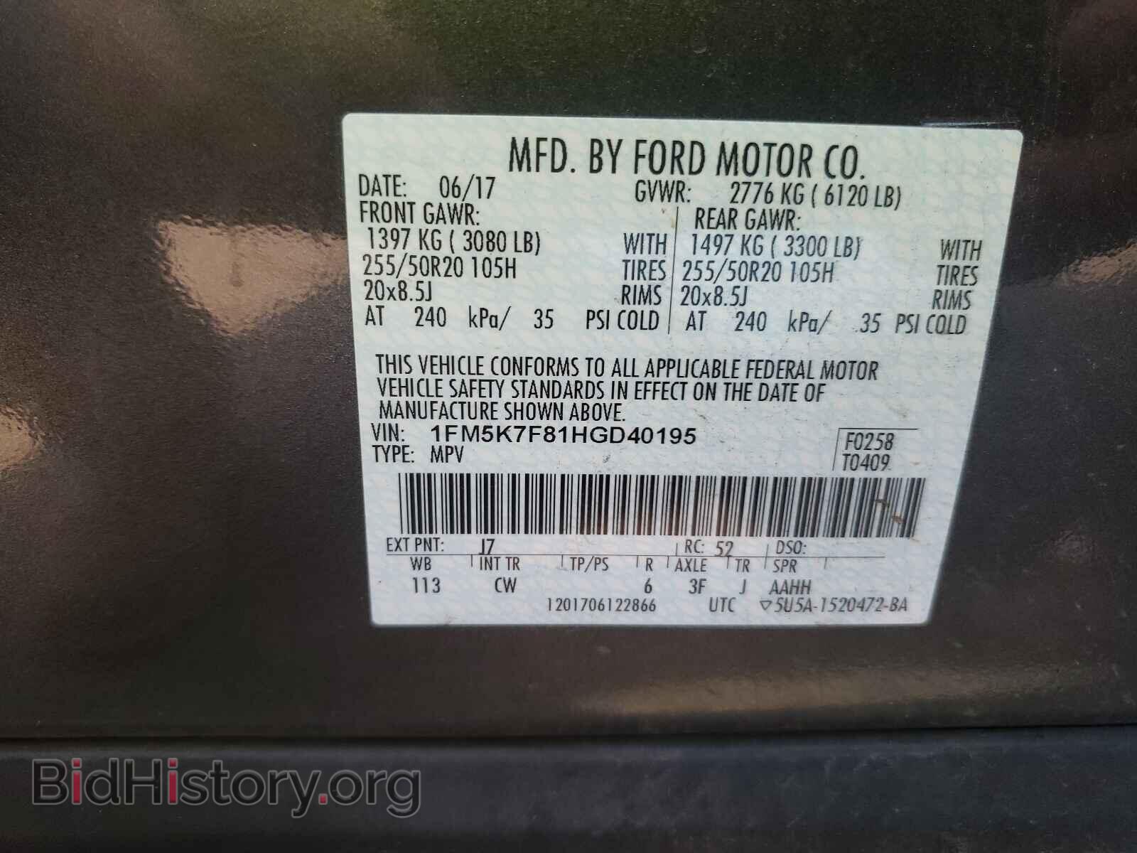 2017 FORD EXPLORER - VIN: 1FM5K7F81HGD40195 - Photo 10