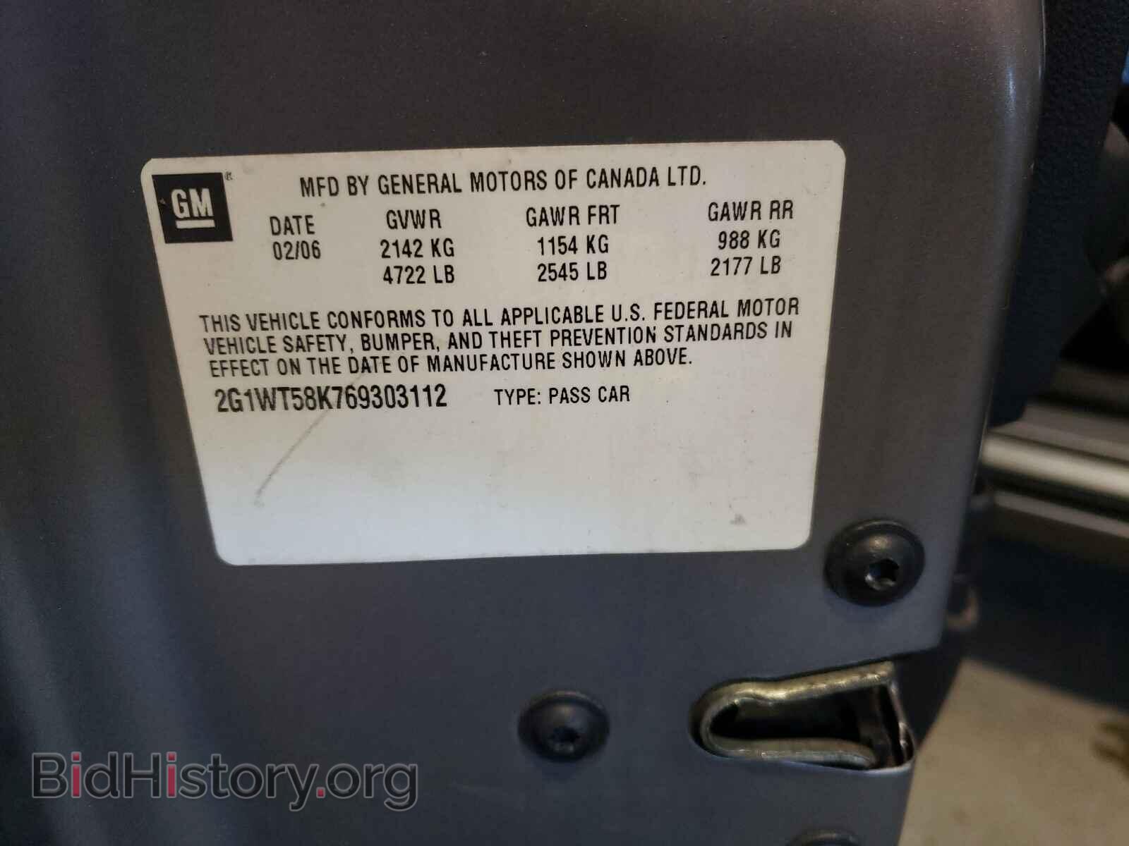2006 CHEVROLET IMPALA - VIN: 2G1WT58K769303112 - Фото 10