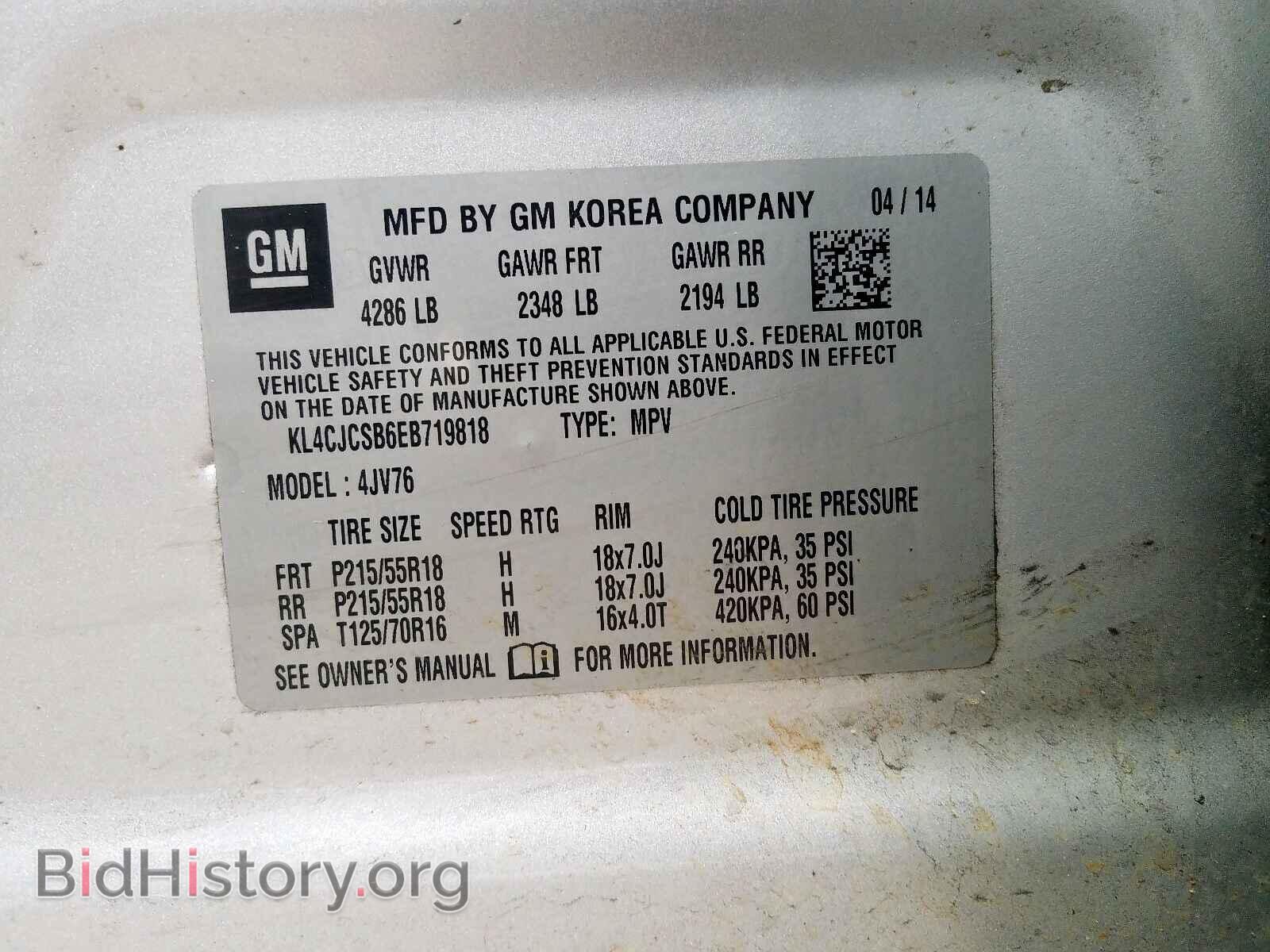 2014 BUICK ENCORE - VIN: KL4CJCSB6EB719818 - Photo 10