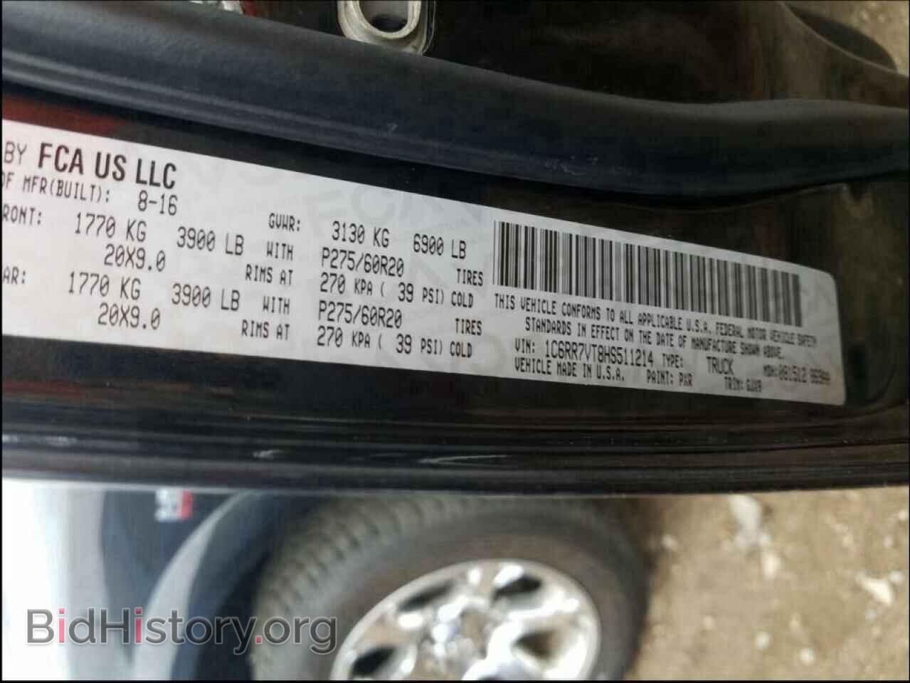 2017 RAM 1500 - VIN: 1C6RR7VT8HS511214 - Фото 10